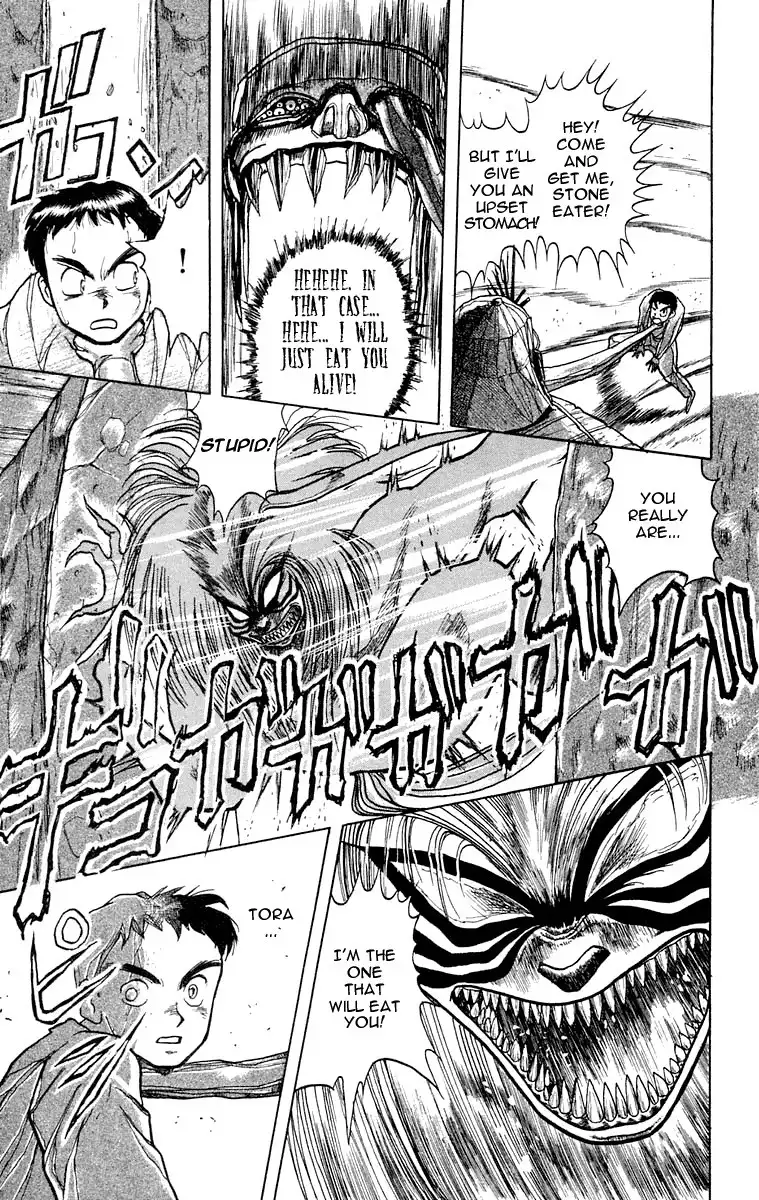 Ushio and Tora Chapter 3 11